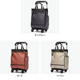 ソエルテ ショッピングカート soelte | ギャレリア Bag&Luggage | 詳細画像2