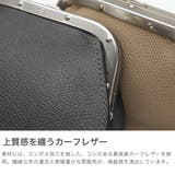 ソポ コインケース SOPO | ギャレリア Bag＆Luggage | 詳細画像3 