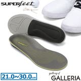 スーパーフィート インソール SUPERfeet | ギャレリア Bag&Luggage | 詳細画像1