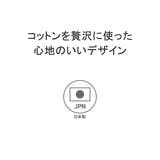 スープレルース キャミソール カップ付き | ギャレリア Bag&Luggage | 詳細画像2