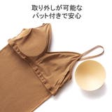 スープレルース キャミソール カップ付き | ギャレリア Bag&Luggage | 詳細画像4