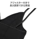 スープレルース キャミソール カップ付き | ギャレリア Bag&Luggage | 詳細画像5