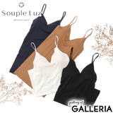 スープレルース キャミソール カップ付き | ギャレリア Bag&Luggage | 詳細画像1