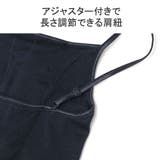 スープレルース キャミソール カップ付き | ギャレリア Bag&Luggage | 詳細画像6