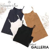 スープレルース キャミソール カップ付き | ギャレリア Bag&Luggage | 詳細画像1