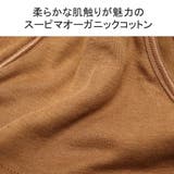 スープレルース ブラジャー SoupleLuz | ギャレリア Bag&Luggage | 詳細画像4