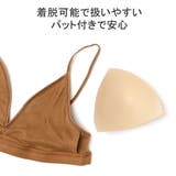 スープレルース ブラジャー SoupleLuz | ギャレリア Bag&Luggage | 詳細画像5