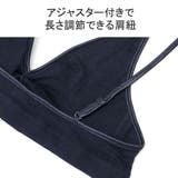 スープレルース ブラジャー SoupleLuz | ギャレリア Bag&Luggage | 詳細画像6