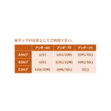 スープレルース ブラジャー SoupleLuz | ギャレリア Bag&Luggage | 詳細画像8