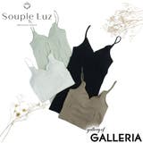 スープレルース キャミソール SoupleLuz | ギャレリア Bag＆Luggage | 詳細画像1 