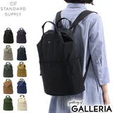 スタンダードサプライ リュック STANDARDSUPPLY | ギャレリア Bag＆Luggage | 詳細画像1 