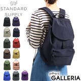 ［スタンダードサプライ］リュック STANDARD SUPPLY | ギャレリア Bag＆Luggage | 詳細画像1 