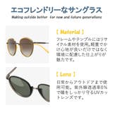 サンスキー サングラス メンズ | ギャレリア Bag&Luggage | 詳細画像4