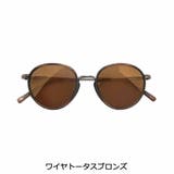 ワイヤトータスブロンズ | サンスキー サングラス メンズ | ギャレリア Bag&Luggage