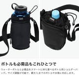 正規品 スーリー ボトルホルダー | ギャレリア Bag＆Luggage | 詳細画像3 