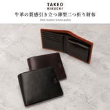 タケオキクチ 財布 TAKEOKIKUCHI | ギャレリア Bag&Luggage | 詳細画像2