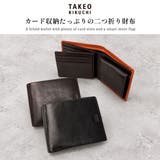 タケオキクチ 二つ折り財布 TAKEOKIKUCHI | ギャレリア Bag&Luggage | 詳細画像2