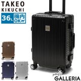 タケオキクチ スーツケース 機内持ち込み | ギャレリア Bag&Luggage | 詳細画像1