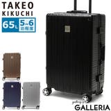 タケオキクチ スーツケース TAKEOKIKUCHI | ギャレリア Bag&Luggage | 詳細画像1