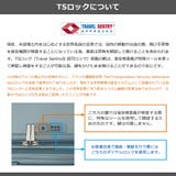 タケオキクチ スーツケース M | ギャレリア Bag&Luggage | 詳細画像29