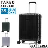 タケオキクチ スーツケース TAKEOKIKUCHI | ギャレリア Bag&Luggage | 詳細画像1