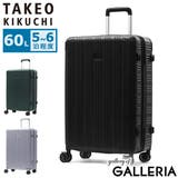 タケオキクチ スーツケース TAKEOKIKUCHI | ギャレリア Bag＆Luggage | 詳細画像1 