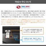 正規品 トラベリスト スーツケース | ギャレリア Bag＆Luggage | 詳細画像38 