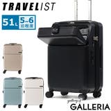 正規品 トラベリスト スーツケース | ギャレリア Bag＆Luggage | 詳細画像1 