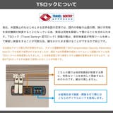 正規品 トラベリスト スーツケース | ギャレリア Bag＆Luggage | 詳細画像35 