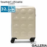 ツモリチサト スーツケース 機内持ち込み | ギャレリア Bag＆Luggage | 詳細画像24 