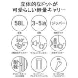 ツモリチサト スーツケース tsumori | ギャレリア Bag＆Luggage | 詳細画像4 