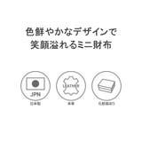 ツモリチサト 三つ折り財布 tsumorichisatoCARRY | ギャレリア Bag&Luggage | 詳細画像3