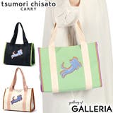 ツモリチサト トートバッグ レディース | ギャレリア Bag＆Luggage | 詳細画像1 