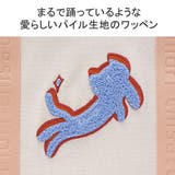 ツモリチサト トートバッグ レディース | ギャレリア Bag＆Luggage | 詳細画像6 