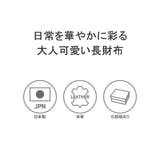 ツモリチサト 長財布 レディース | ギャレリア Bag＆Luggage | 詳細画像3 