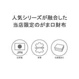 当店限定モデル ツモリチサトキャリー 二つ折り財布 | ギャレリア Bag&Luggage | 詳細画像4
