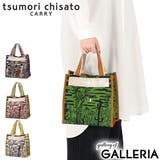 ツモリチサト トートバッグ tsumorichisatoCARRY | ギャレリア Bag&Luggage | 詳細画像1