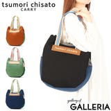 ツモリチサト トートバッグ tsumorichisatoCARRY | ギャレリア Bag&Luggage | 詳細画像1