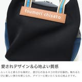 ツモリチサト トートバッグ tsumorichisatoCARRY | ギャレリア Bag&Luggage | 詳細画像3