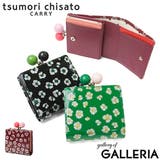 ツモリチサト 二つ折り財布 tsumorichisatoCARRY | ギャレリア Bag&Luggage | 詳細画像1