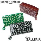 ツモリチサト 財布 tsumorichisatoCARRY | ギャレリア Bag＆Luggage | 詳細画像1 