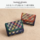 ツモリチサト 三つ折り財布 tsumorichisatoCARRY | ギャレリア Bag&Luggage | 詳細画像2