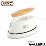 【正規品】トフィー スチームアイロン ハンガーにかけたまま | ギャレリア Bag＆Luggage | 詳細画像20 