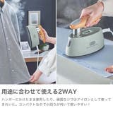 【正規品】トフィー スチームアイロン ハンガーにかけたまま | ギャレリア Bag＆Luggage | 詳細画像4 