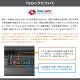 正規品 ティエラル スーツケース | ギャレリア Bag＆Luggage | 詳細画像29 