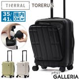 正規品 ティエラル スーツケース | ギャレリア Bag＆Luggage | 詳細画像1 