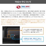 正規品 ティエラル スーツケース | ギャレリア Bag＆Luggage | 詳細画像32 