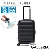 【正規品】ティエラル スーツケース 機内持ち込み | ギャレリア Bag＆Luggage | 詳細画像18 
