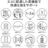 【正規品】ティエラル スーツケース 機内持ち込み | ギャレリア Bag＆Luggage | 詳細画像4 