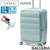 【正規品】ティエラル スーツケース Mサイズ | ギャレリア Bag＆Luggage | 詳細画像20 